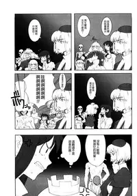 [A-10] Load of Trash Kanzenban Ch. 1-11 [Chinese] [沒有漢化]