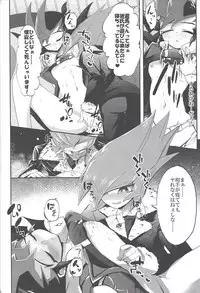 (DUEL PARTY 2) [Endless Panic (Various)] Now Playing SEX!! (Yu-Gi-Oh! Zexal)