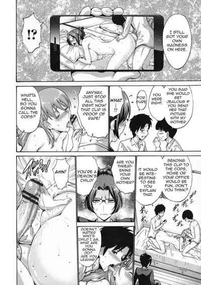 Tomodachi no Haha wa Boku no Mono | My Friend's Mother is Mine