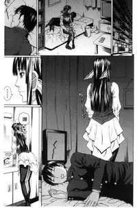 [Dakouin Saburou] Uchi ni Kita Sei Shoriyou Maid Robo ga Jitsu wa Futsuu no Onnanoko datta Ken | 到我家的性處理用女傭機器人其實是普通的女孩子這件事情(劇透) [Chinese]