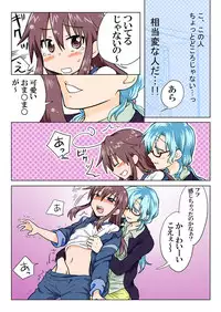 Trouble Sweets (とらぶる☆すいーつ)