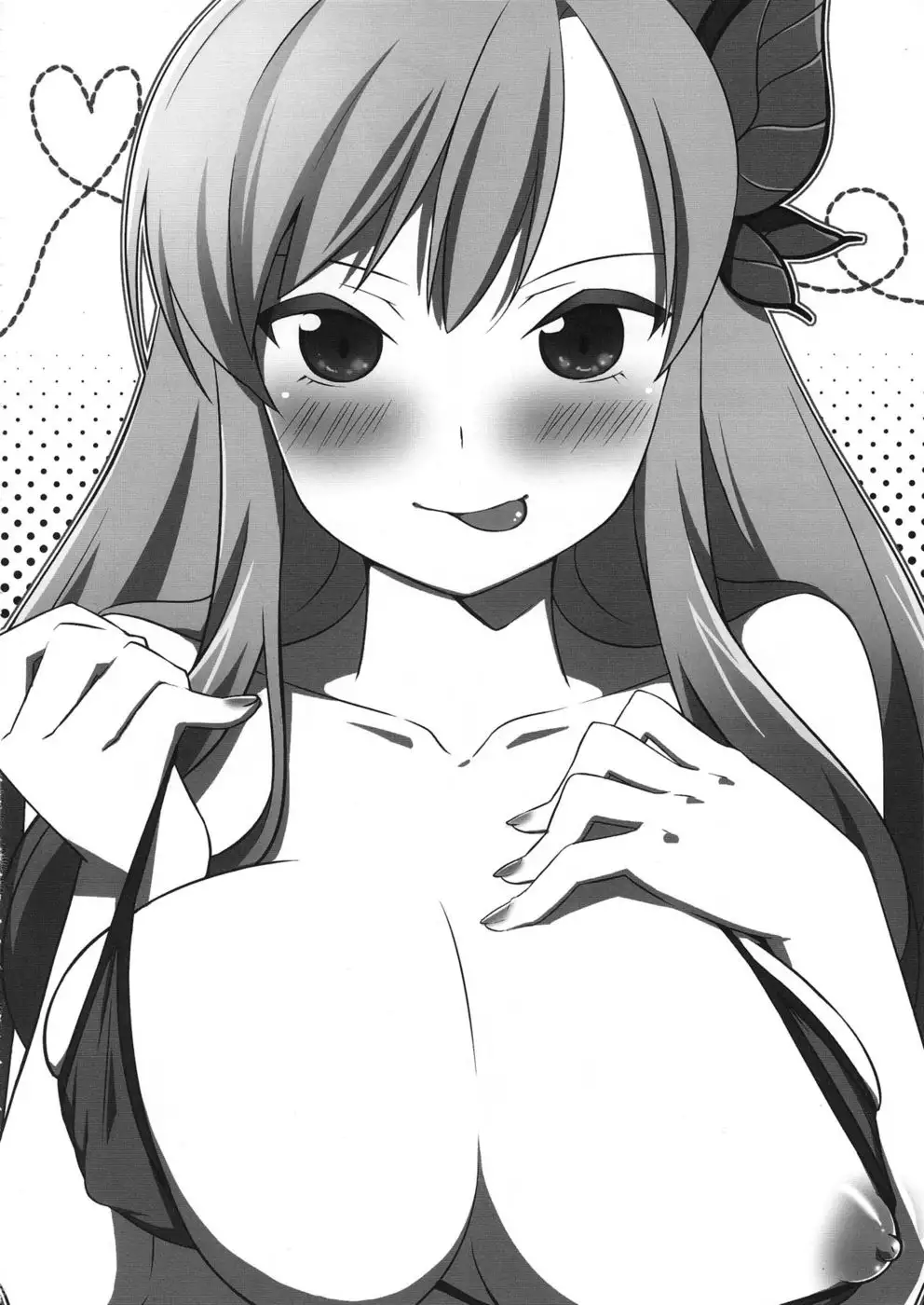 Kobato-ppoi no!