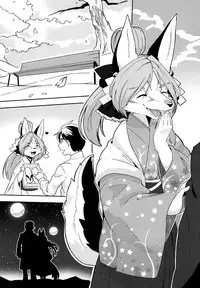 (Kemoket 6) [Inayama Shrine (Kame)] Toki ga Kuchite mo [Chinese] [被子被子被个人汉化]