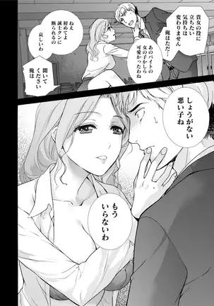 黒船来襲少女!