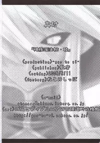 (CC10) [gos to vi (Utamaro)] sinrainpoucho mutsu (Shinrabanshou Choco)