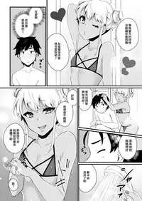 [Akaeboshi (Binto)] 10 made Kazoerussu! [Chinese] [刷牙子漢化] [Digital]