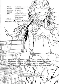 (C89) [Ping-point (Peter Mitsuru)] NYXING (Fire Emblem if)