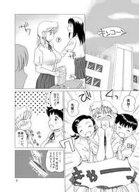 [GT Wanko] The Days of F Vol. 3