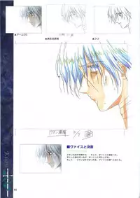 Elfeana ～ Yoru e to Urareta Oukoku de... ～ original artworks