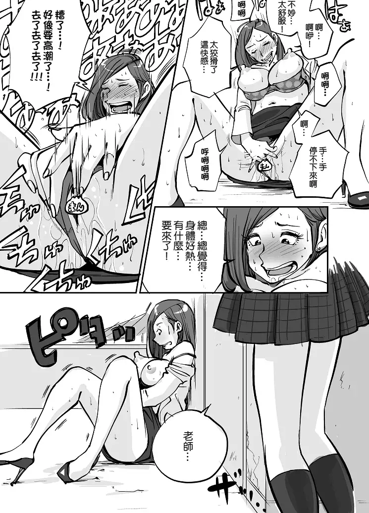 Kawamono