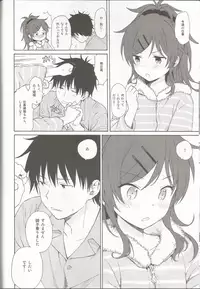 (C95) [Fuka Fuka (Sekiya Asami)] she:chicken (Qualidea Code)