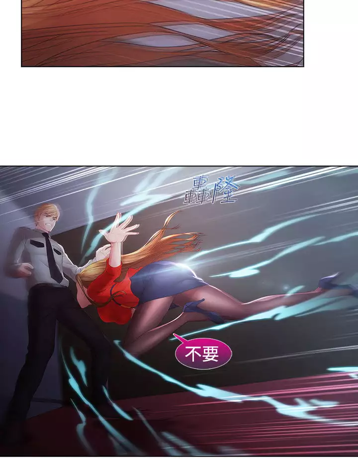 Lady Garden 淑女花苑 第二季