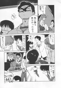 [Maka Fushigi] Neko ja neko ja 2