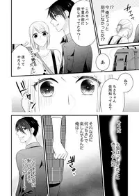 [Nanahoshi Tento] Nande!? Onna no Karada ni Natta Ore, Osananajimi ni Ikasarechau... 3 [Digital]