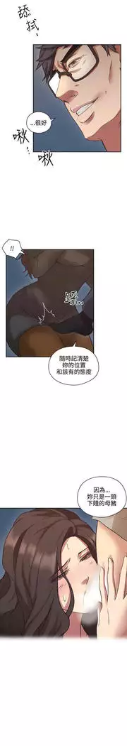 老师,好久不见 01-14话