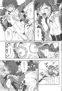 (Break Shot! 4) [Peneya (Koutei Penko)] PEEP GAME (Danganronpa)