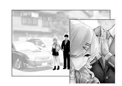 Kousai Bare, Koubu Zaseki de Netorare Choukyou