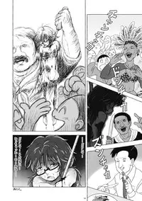 (Ryonaket 5) [Haka no Shita ni Iru (Ujiro)] Souda, Churrasco Tabeyou. (Touhou Project)