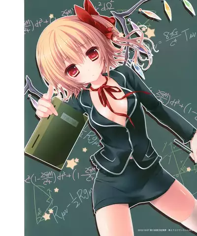 Kinokonomi konomi illustrations2 COSMIC HOLOGRAM PULSE2