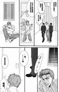 Project.X [Chinese](SLAM DUNK)