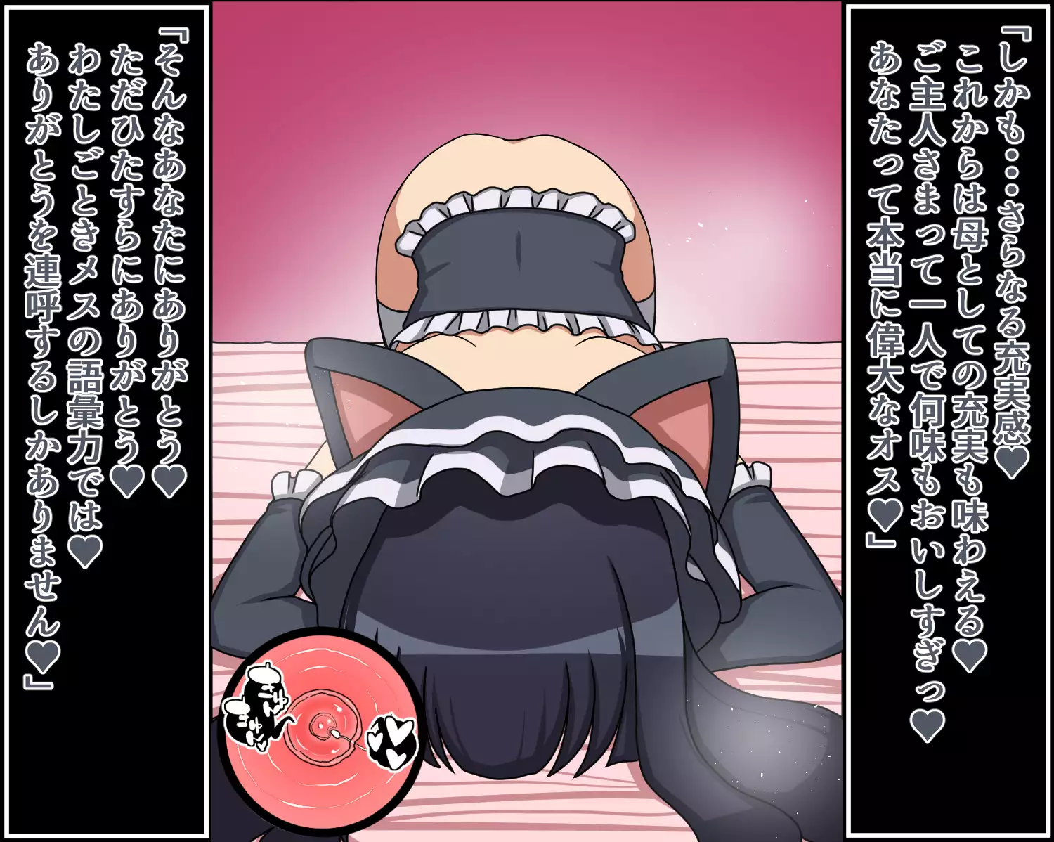 Moshimo Anoko-tachi ga Anata ni Zokkon no Nikudorei dattara ~Homura Gurentai Hen~