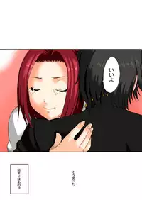 [Shinyanchi] Konna Hazu ja Nakatta Noni! (Code Geass)