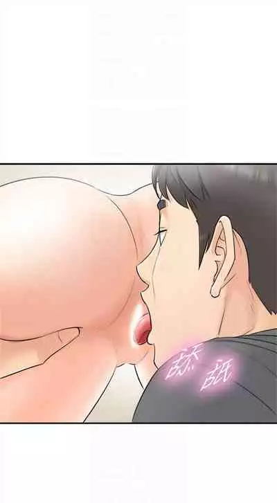 [週五] [富貴鼻 & 雲河尹] 正妹小主管 1-65 官方中文（連載中）