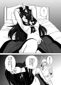 [Genkei Yuugi (Tenamaru)] Aru Hareta Hi ni (Touhou Project) [Digital]