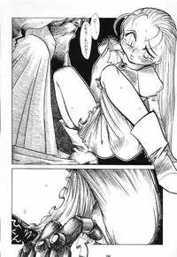 (C60) [Tsurikichi-Doumei (Various)] Nan Demo R No Jigenbo Fushigi Soushi (Various)