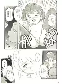 [Sairo Publishing (J. Sairo) En-Jack 2 (Various)