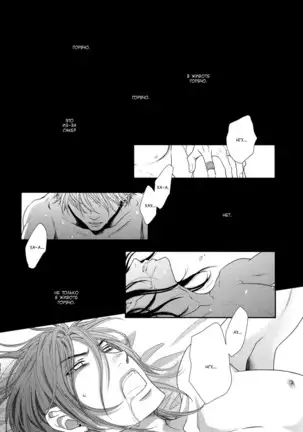 Kuroneko Kareshi no Asobikata