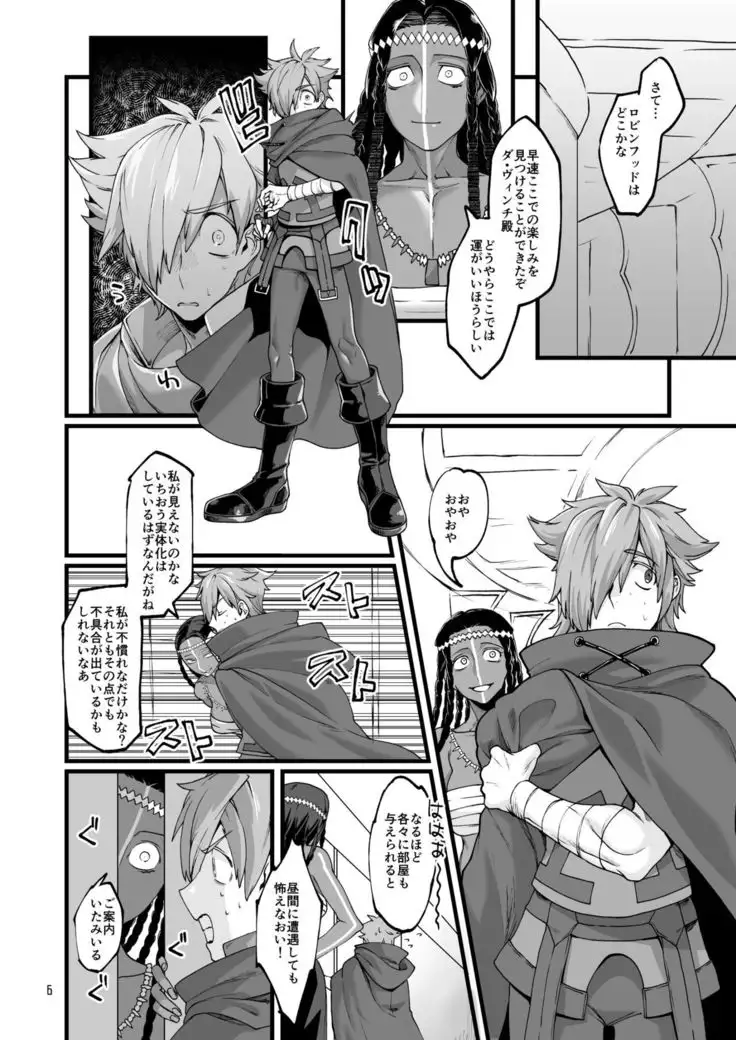 お〇゙さんと。