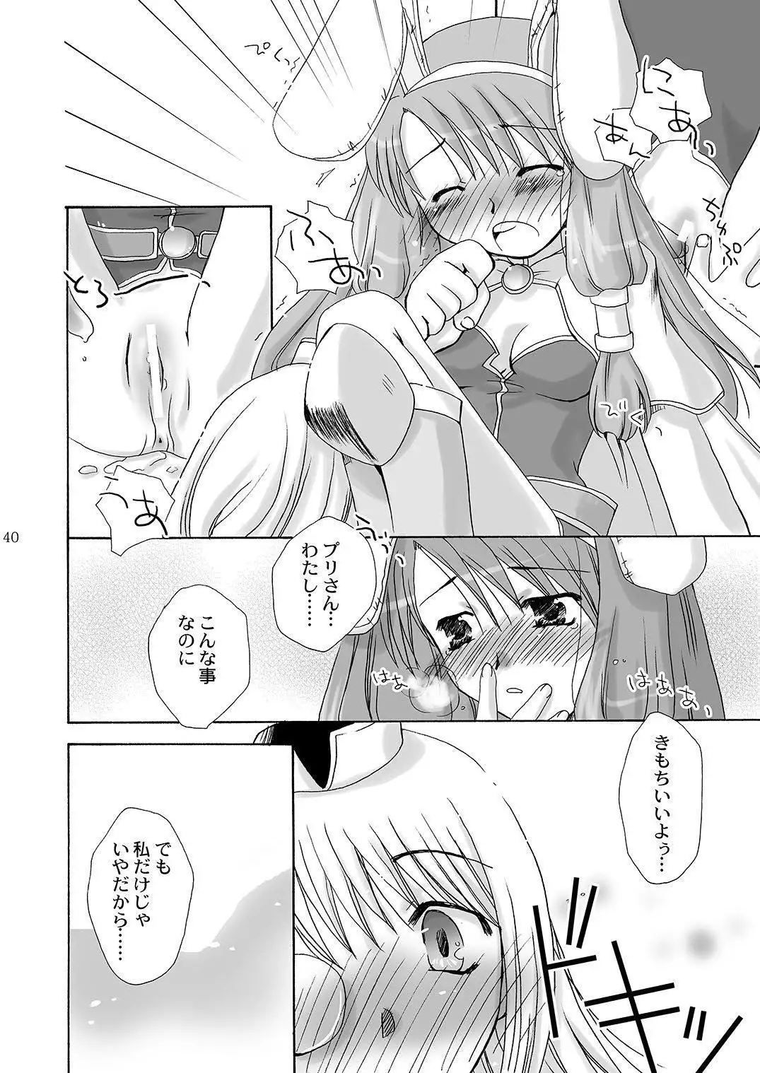 Mahoutsukai ni Naru Houhou pinkslot