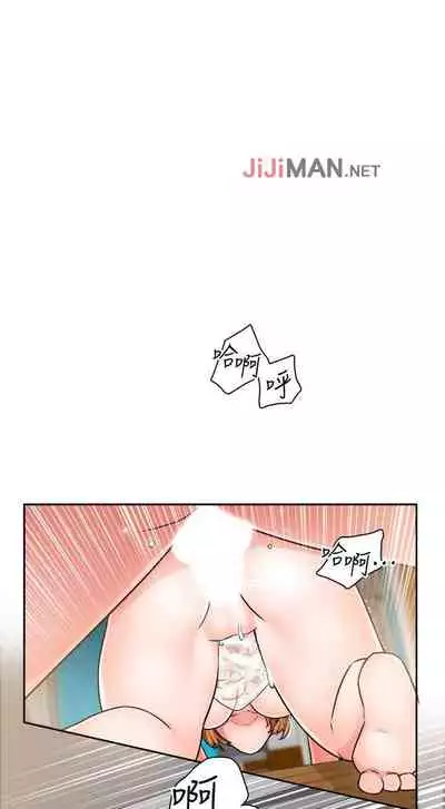 【周三连载】诚徵粗工（作者：豆沙&雲河尹） 第1~12话