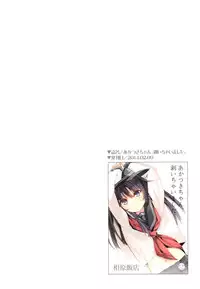 (C87) [Aihara Hanten (Aihara Shouta)] Kanmusu Hyakkei ~Aihara Hanten Soushuuhen Nisenjuushi~ (Kantai Collection -KanColle-)