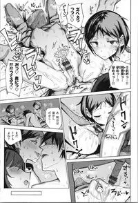 [Noji] Onii-chan no Dakimakura