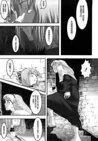 [A-10] Load of Trash Kanzenban Ch. 1-8 [Chinese] [沒有漢化]