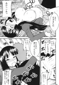 (C78) [RPG COMPANY 2 (Yoriu Mushi)] Tei-taimu B setto (K-ON!, THE iDOLM@STER)