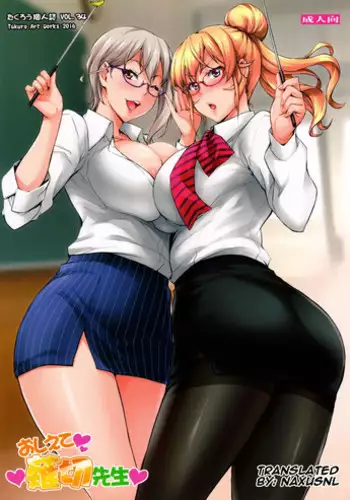 (C91) [Mix Fry (Takurou)] Oshiete Nakiri Sensei (Shokugeki no Soma) [English] [naxusnl][+bonus]