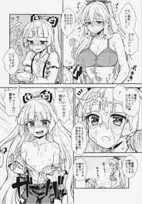 (C87) [110-GROOVE (Itou Yuuji)] Keine to Mokou no Seikatsu Jisshuu (Touhou Project)