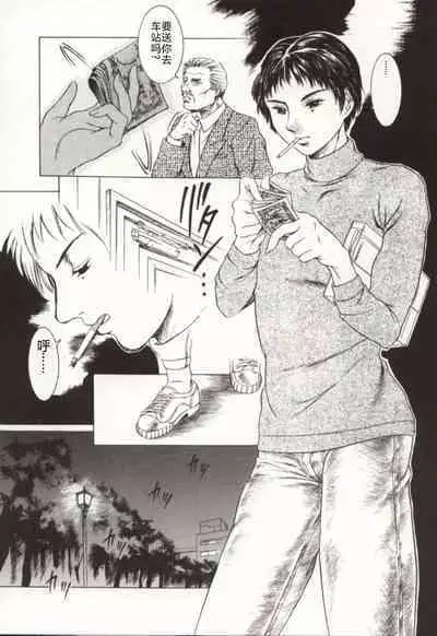 Minna to Issho
