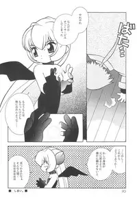 [TENT (Yamamoto Sadakichi)] "Wake Ari."