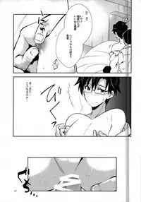 (C88) [Mochinige (Shirahata)] P ga Jimusho no Tame ni Ganbaru Hon to Mata Ganbaru Hon. (THE IDOLM@STER)