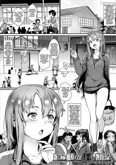 Rankou de Wakarou! | Let's Learn With Orgy!