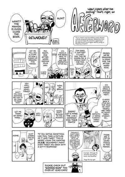 Momohime | 桃桃姬