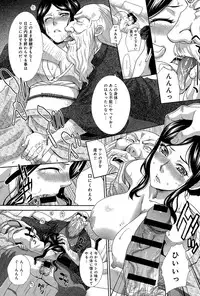 [Itaba Hiroshi] Hitachinaka-ke no Tsuma Ch. 1-2