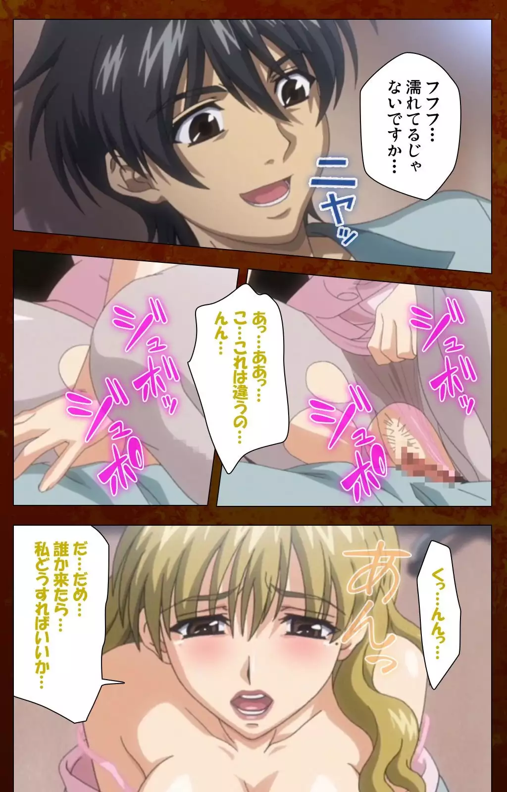 Anata no Shiranai Kangofu Kouhen Complete Ban