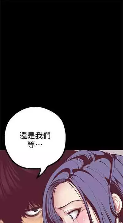 (周1)美丽新世界 1-65 中文翻译 (更新中)
