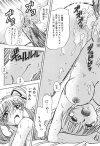 [Tomiaki Yuu] Seiyoku Maid