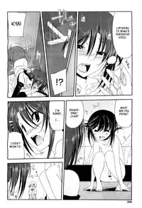 [Akaume] Onee-chan ni wa Ajimi dake | Only a Taste for Onee-chan (COMIC Megastore H 2011-03) [English] [XCX Scans]